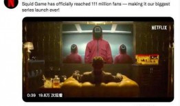 爆料最火的视频,背后真相令人震惊！